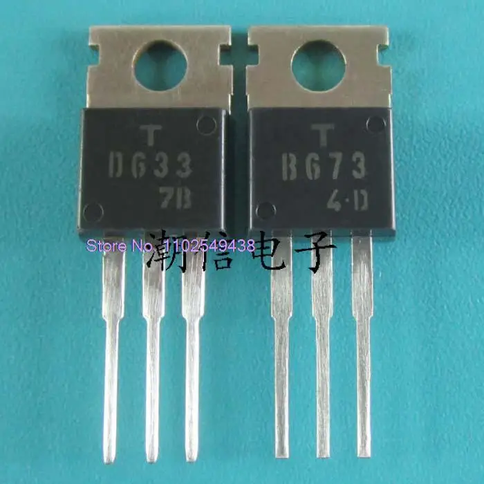 10PCS/LOT  D633 2SD633  B673 2SB673   