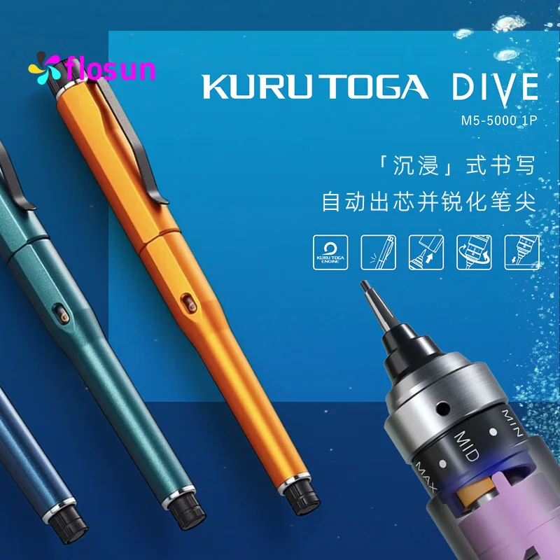 Kuru Toga Dive M5-5000 Automatic Mechanical Pencil - New Color 0.5