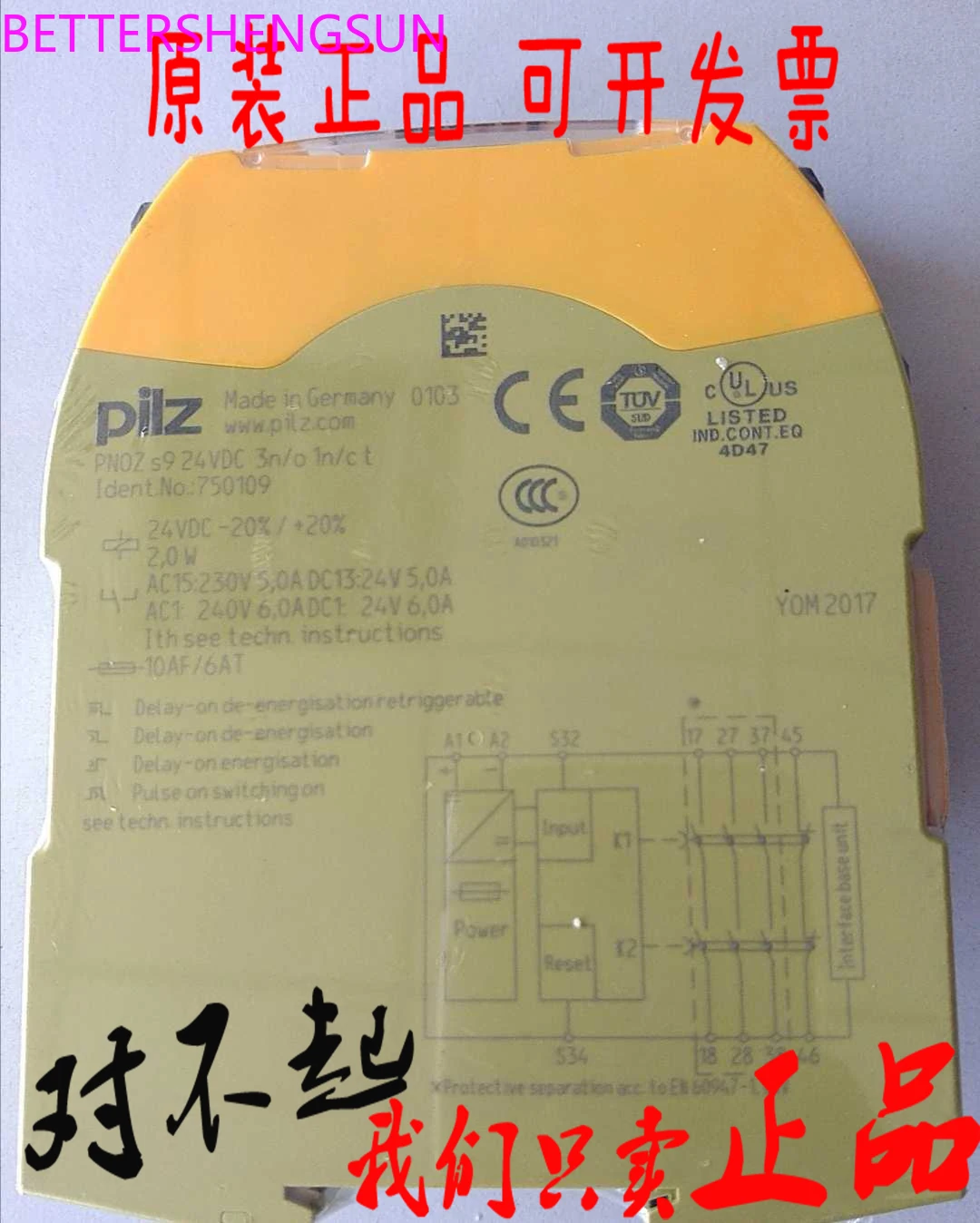 New safety relay PNOZ S9 24VDC order number 750109 751109