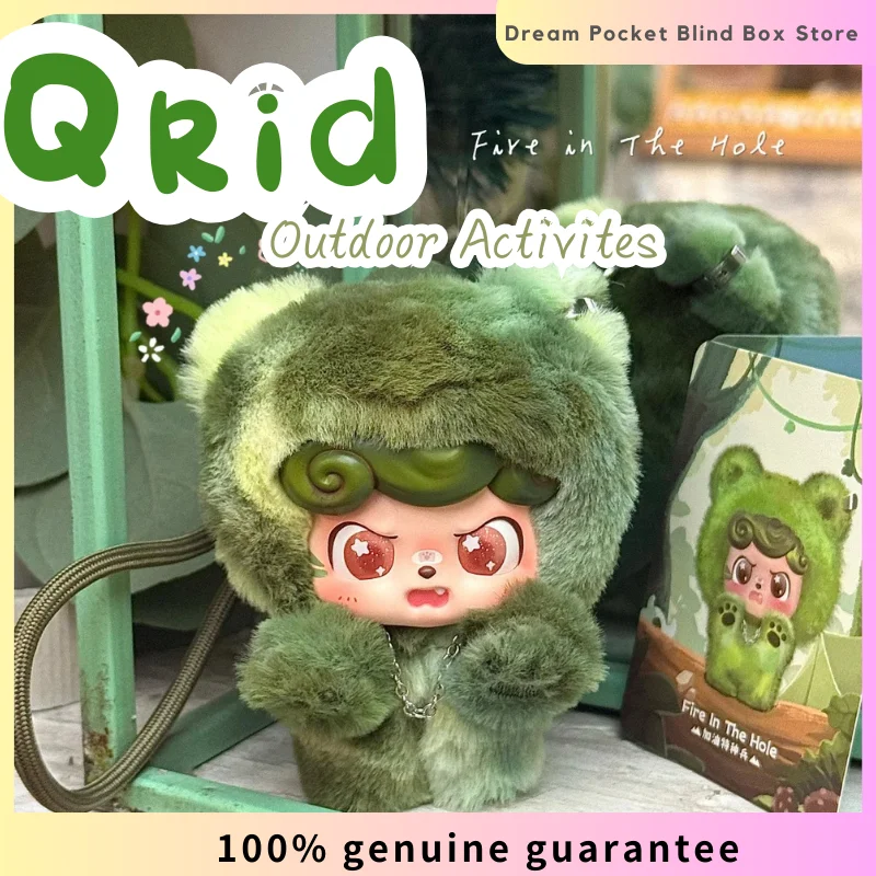 

Qkid Outdoor Activites Series, плюшевая слепая коробка, виниловая кукла, экшн-фигурка, игрушка, брелок, подвеска, украшение, загадочная коробка, подарок на день рождения
