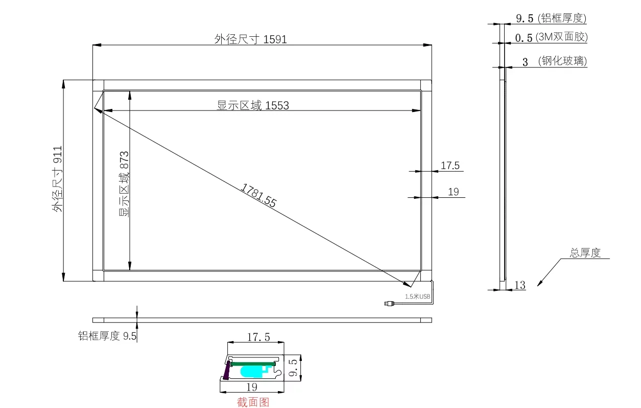 70 Inch 20 touch points IR Touch Screen Panels Frame overlay kit without glass