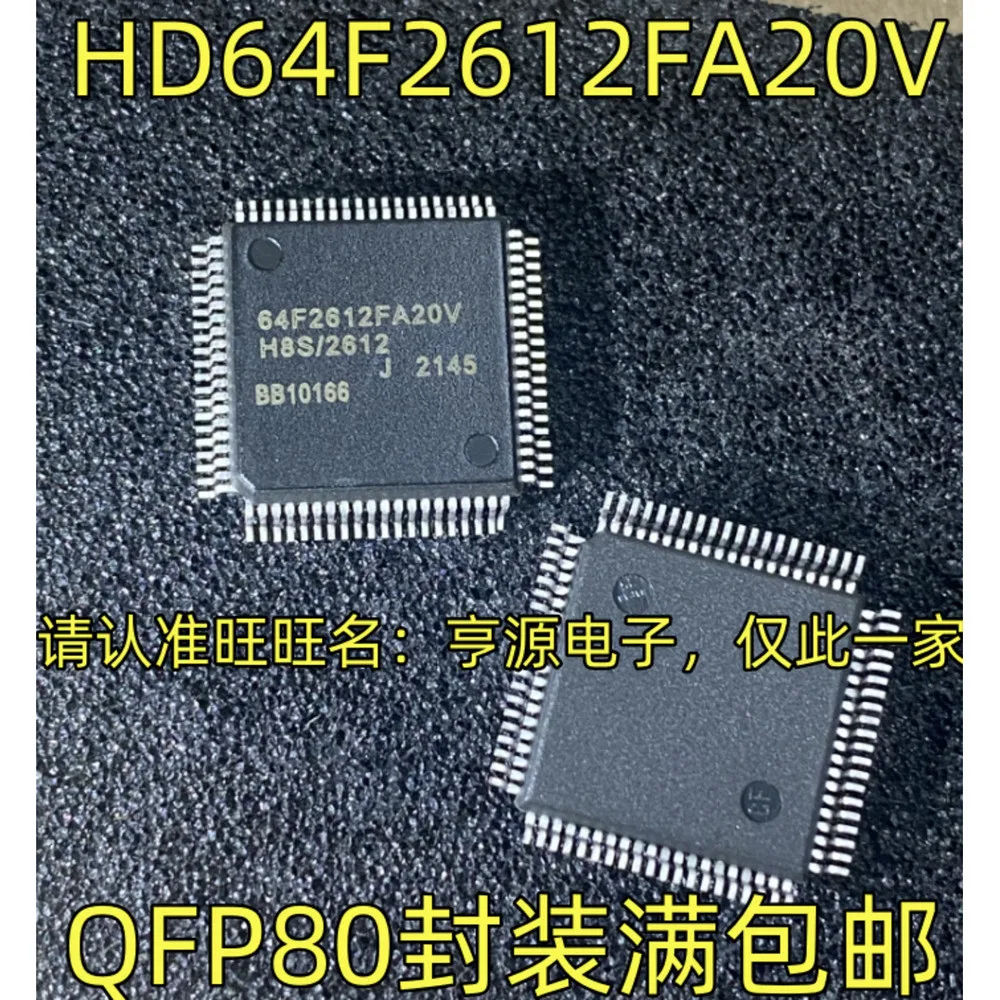 5PCS HD64F2612FA20V QFP80 HD64F7047F40V QFP