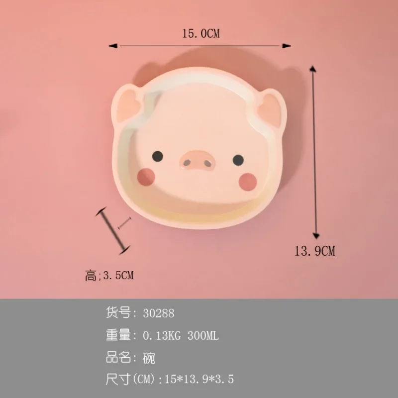 Bamboo Fiber Children\'s Tableware Children\'s Dinner Plate Set Piglet Shape Plate Baby Bowl Cartoon Drop Bowl