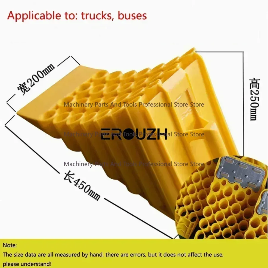 Portable Wheel Chock Heavy Duty Vehicle Car Truck Wheel Tire Chock Stop Block Honeycomb Base Tire Anti-slip Fixed Pad Yellow