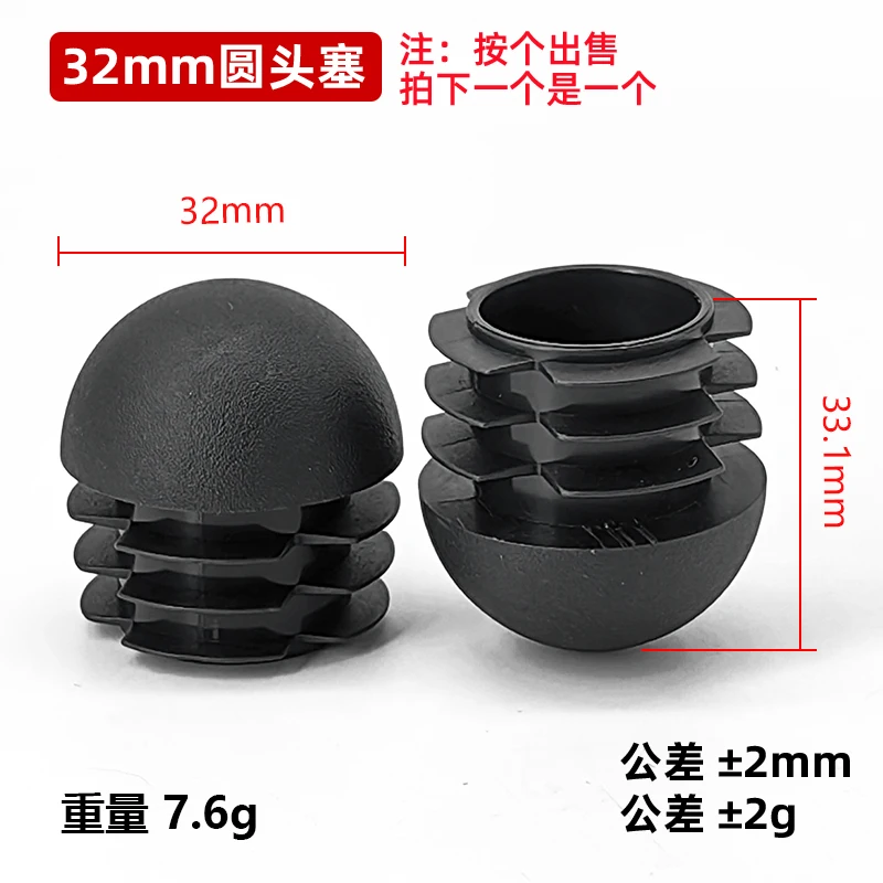 Variant: 32mm Black