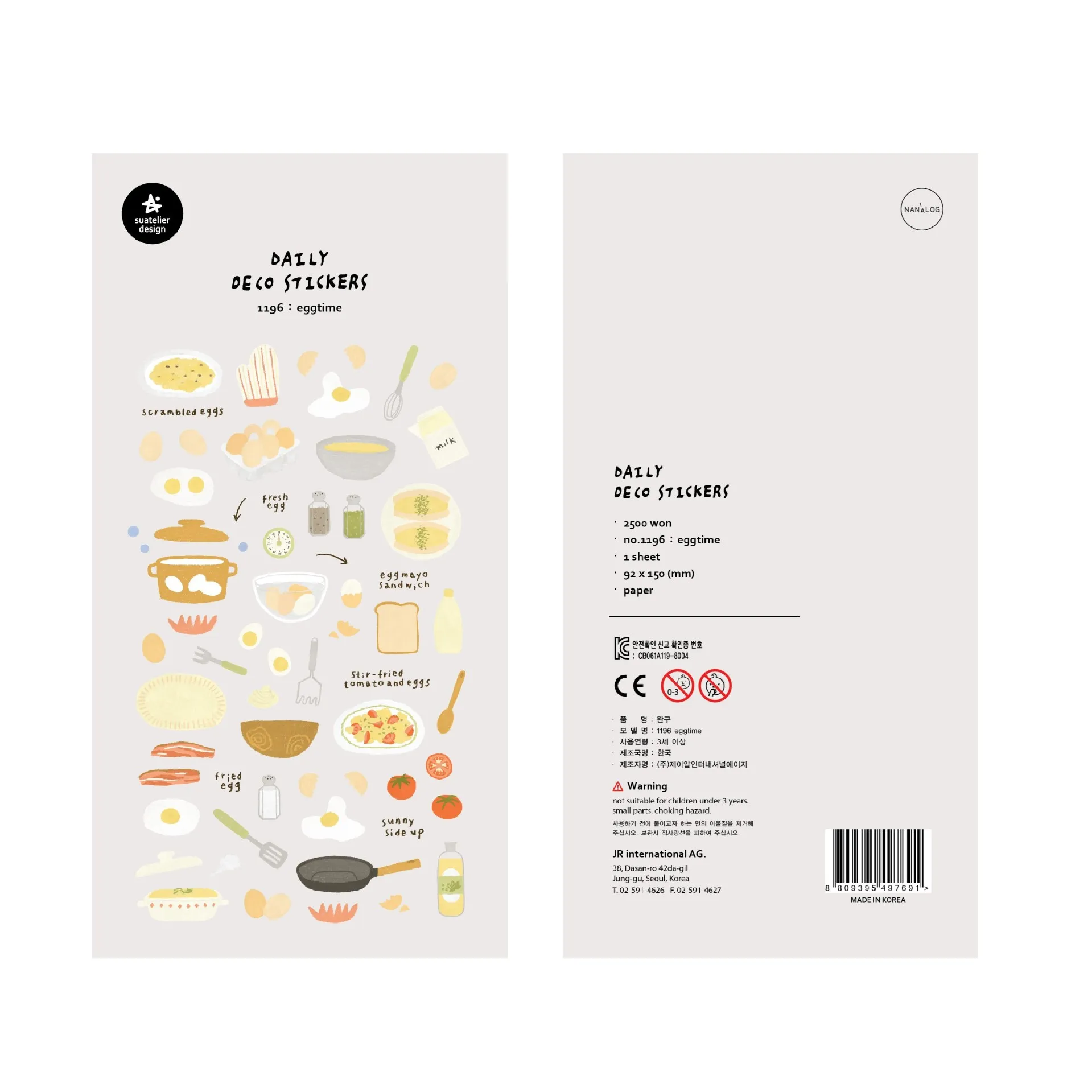 الكورية استيراد Suatelier وقت البيض الإفطار ورقة ملصق القصاصات الديكور القرطاسية ملصقات صناعة يدوية مدرسة مكتب التموين 1196