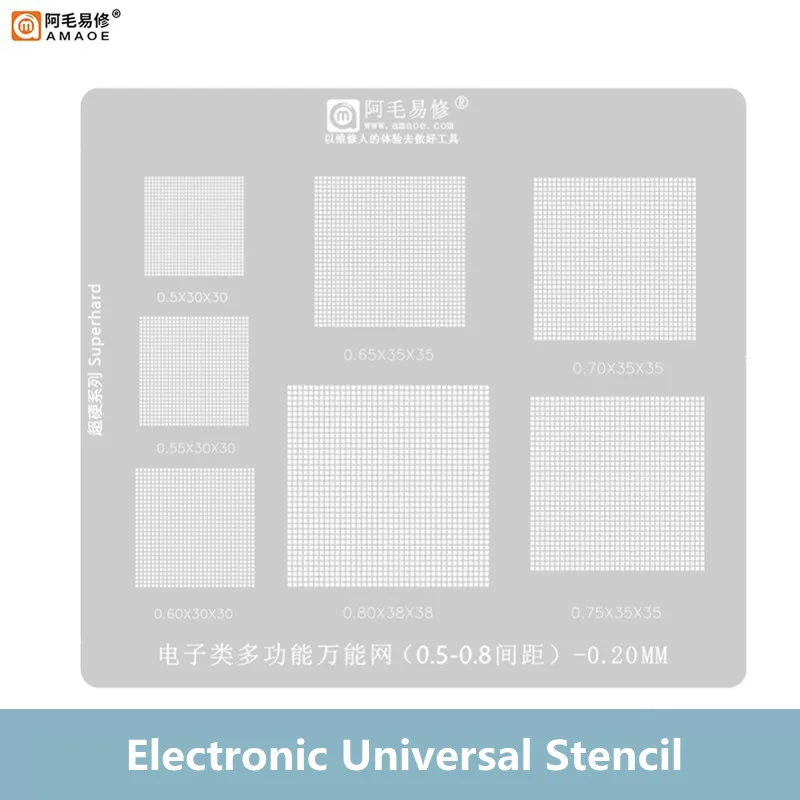 AMAOE-Plantilla de Reballing BGA Universal para reparación electrónica, 0,15, 0,20mm, 0,5mm, 33x33, Red de estaño para soldadura multifuncional paralela