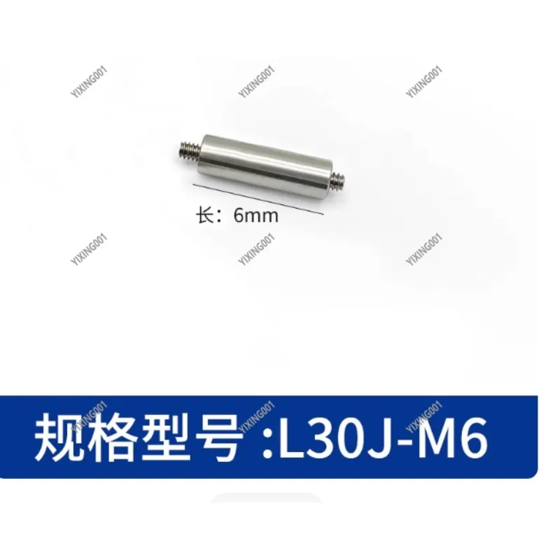 Stainless Steel Optical Cage Rod 6mm - M3 Thread Holes Both Ends with Male Screws, Lab Coaxial Mounting Part
