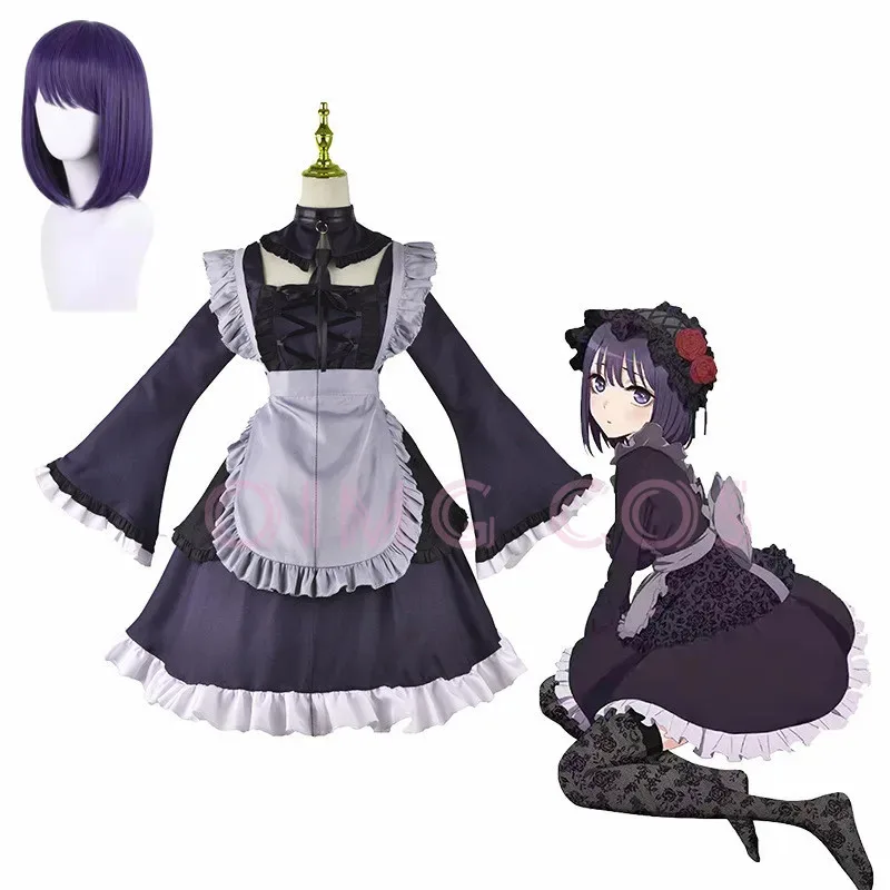 

Костюм горничной Kuroe Shizuku Kitagawa Marin, костюмы для косплея, платье для девочек, одежда My Dress-Up Darling, вечерние аниме-костюм на Хэллоуин