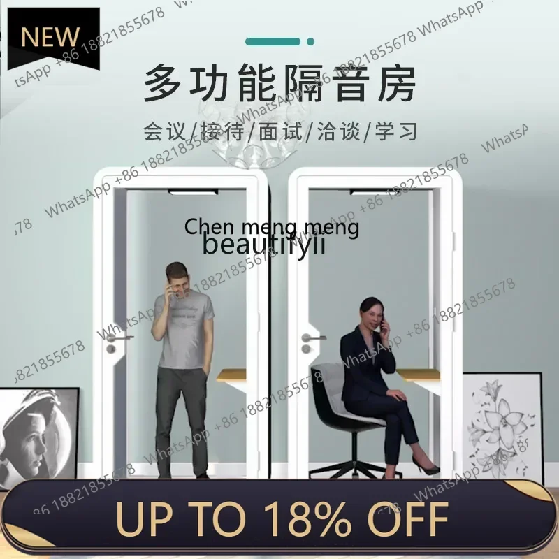 

Z189 Soundproof room Mobile phone booth Commercial office Conference room Recording studio Interview room Silent learning wareh