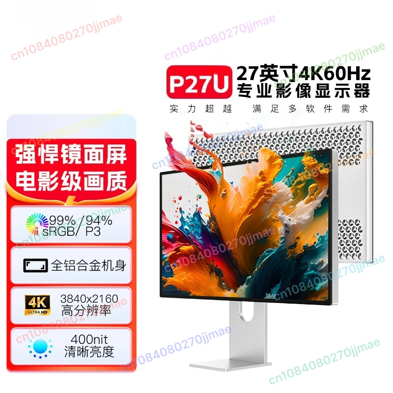 

32 Inch LED monit 4K 3840*2160 HDR10 Feature 60Hz USB-C FOR 100W HDR10 139PPI matt screen Display P32UB hole style