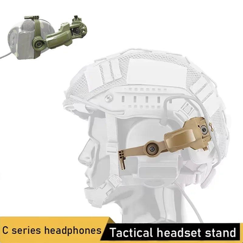 

Регулируемое тактическое крепление для наушников на шлемы с ARC-рельсами - Адаптер для крепления наушников на шлем