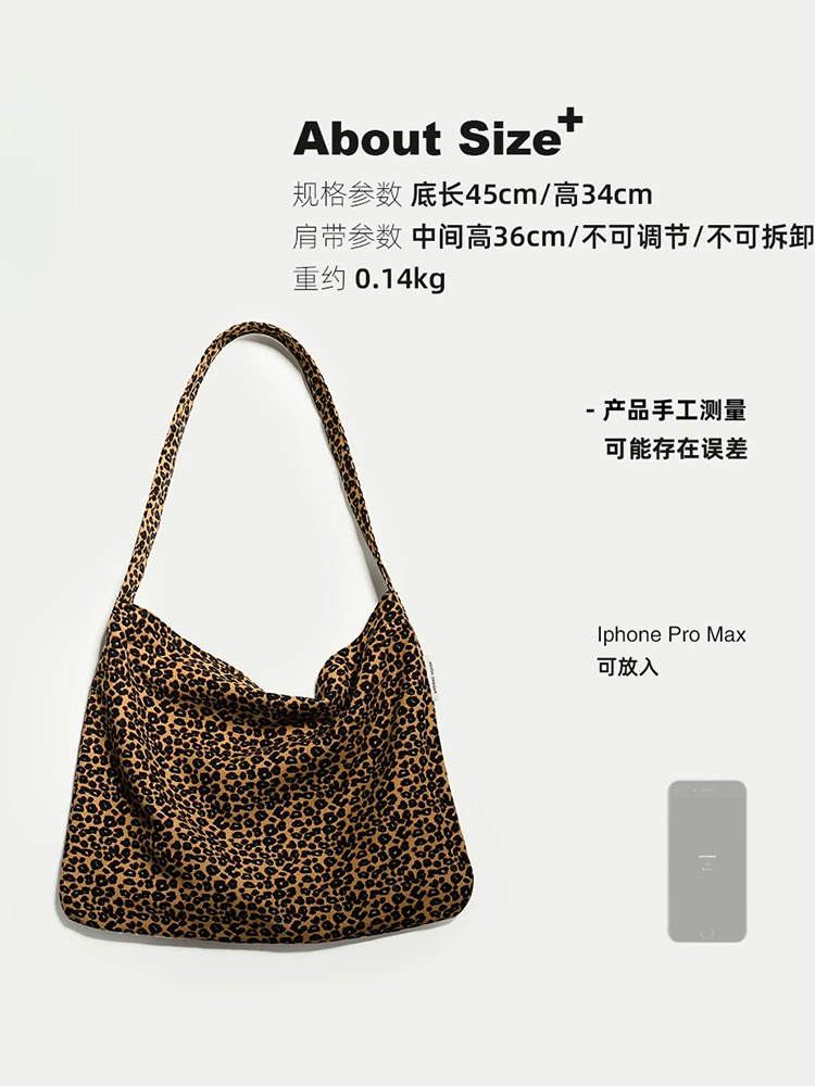 Leopard print canvas shoulder bag women's new large capacity