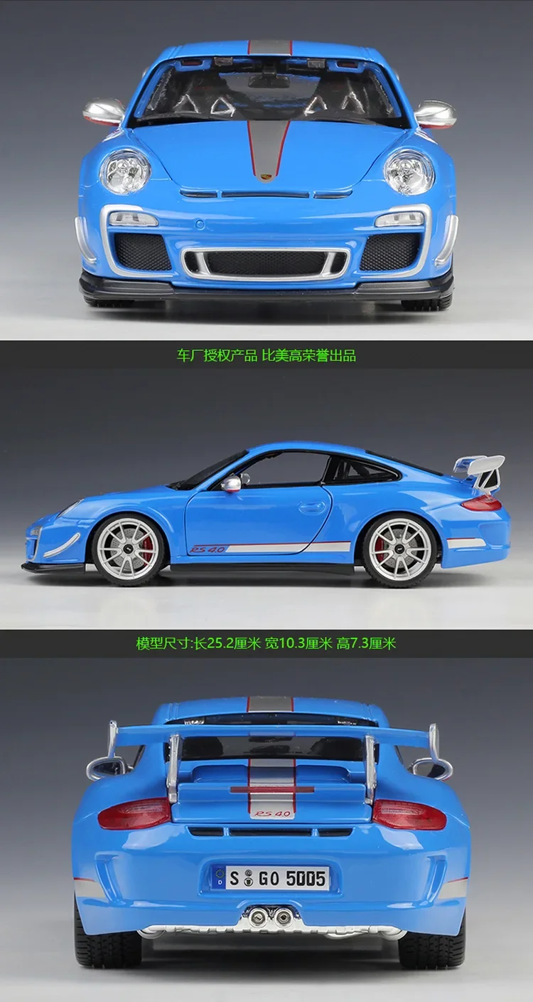 Bburago 1:18 911 GT3 RS 4.0 Alloy Model Car Static Metal Model Vehicles B322 Diecast Alloy Car Model Collectible