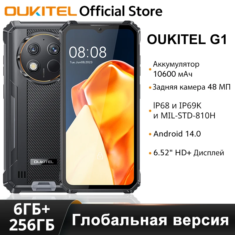 

Oukitel G1 Rugged smartphone Global Version 6.52‘' HD+ 10600mAh 6GB+256GB Android14 48MP Camera cellphone NFC