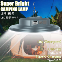 LED Portable Lantern 1800mAh Long Endurance Emergency Lighting Outdoor Portable  Power Bank 4 Lighting Modes Camping Light