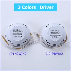 LED Driver Current 220mA 12-24W/24-40W SMD PCB light Ceiling Power Supply Double color 3Pin lighting transformers AC165-265V