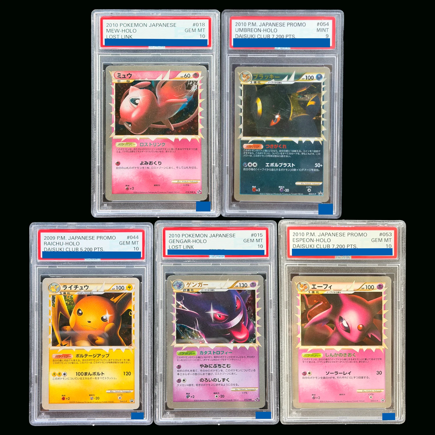 5 style PKM Mew Mewtwo Umbreon Gengar Holo 015/040 Lost Link Japanese Grade Gem Mint 10 Collection Card