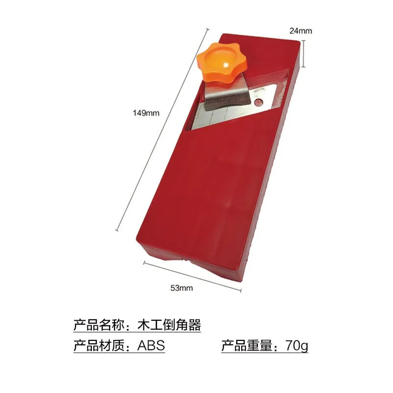 Double Angle 5° 6° Gypsum Board Bevel Planer V-Groove Chamfering Tool