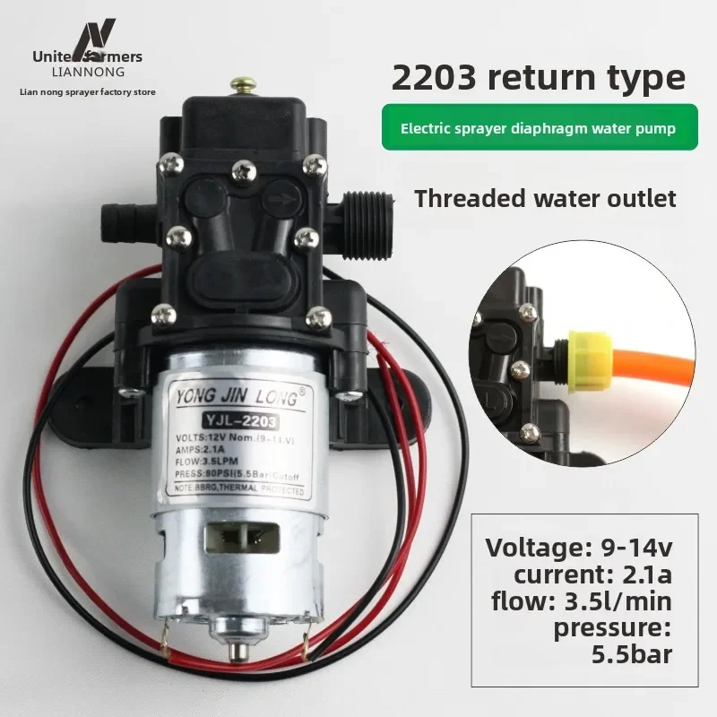 2203 type threaded outlet electric spray diaphragm pump motor accessories copper wire self-priming pump 12V water pump