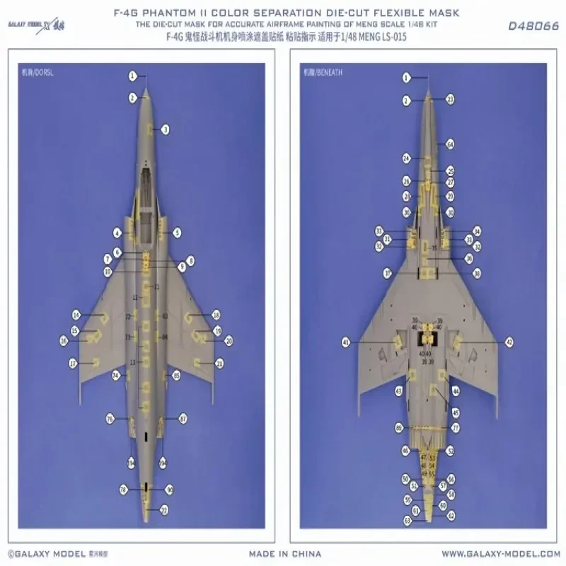 Galaxy D48066 F-4G Phantom II Stealth Fighter Die-cut Flexible Mask for 1/48 Military Model Building Tools DIY Tape Accessories