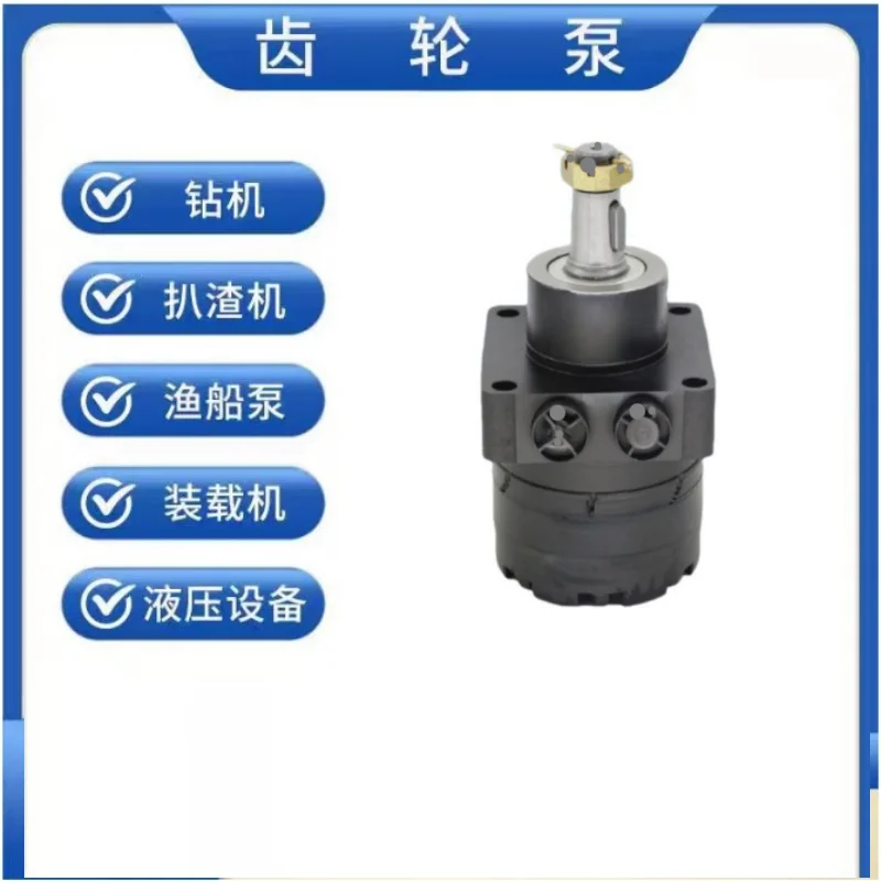 Bmer-300 Gehmotor/Kleiner Bagger/Schneepflug/Rolle/Kran/Radmotor