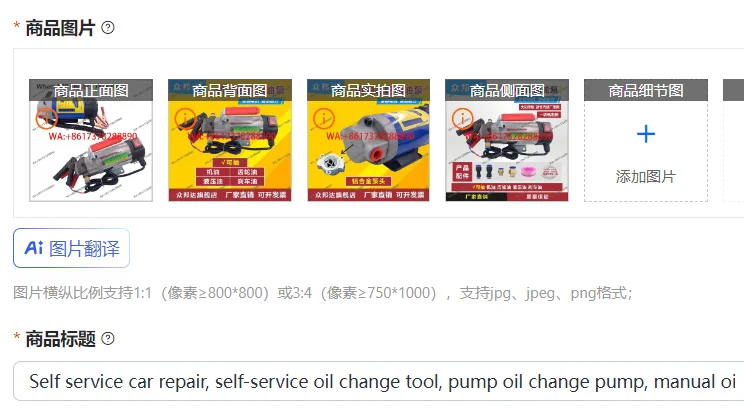 

Self service car repair, self-service oil change tool, pump oil change pump, manual oil suction, electric