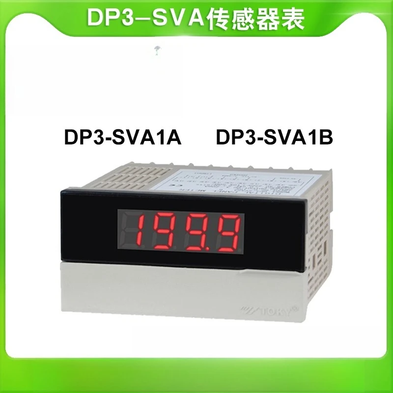 DP3-SVA1B DP3-SVA1A  Electric 0-10V  line speed sensor meter
