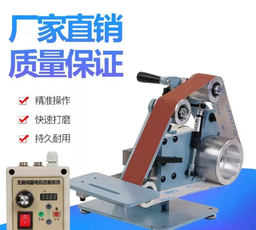 For 750W / 1200W Dual Purpose Electric Belt Sander, Vertical & Horizontal Polishing Grinding Machine