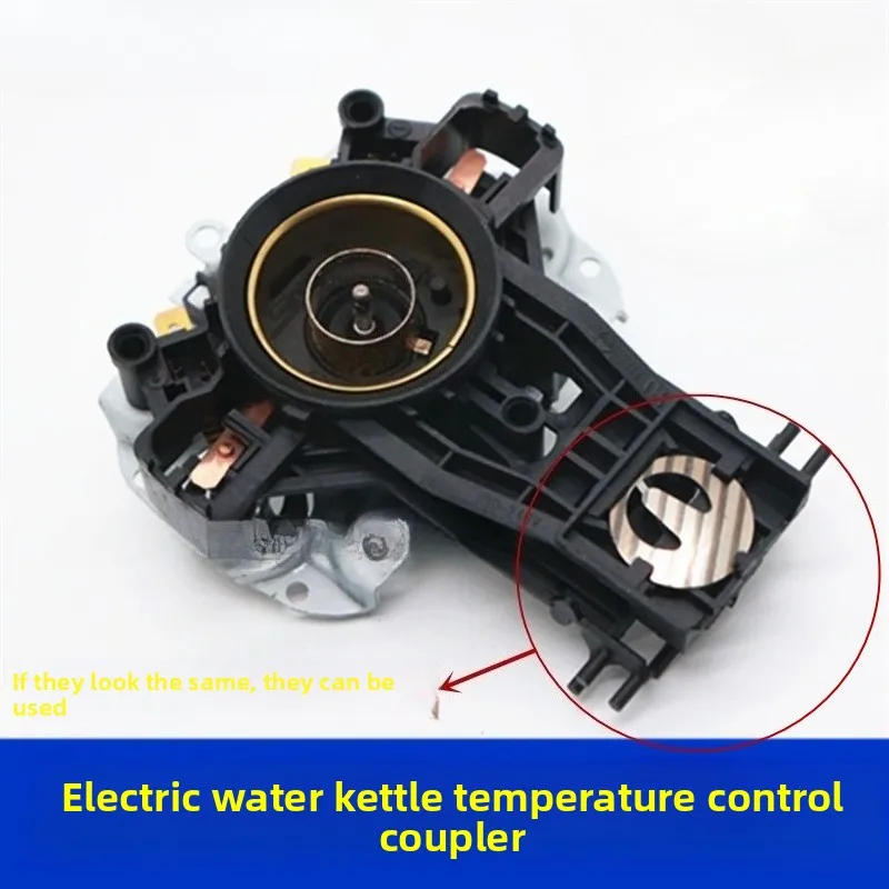 Termostato de chaleira elétrica U1836 U1877 Acoplador de proteção de caldeira a seco com desligamento automático