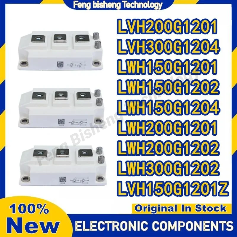 

LVH200G1201 LVH300G1204 LWH150G1201 LWH150G1202 LWH150G1204 LWH200G1201 LWH200G1202 LWH300G1202 LVH150G1201Z МОДУЛЬ IGBT