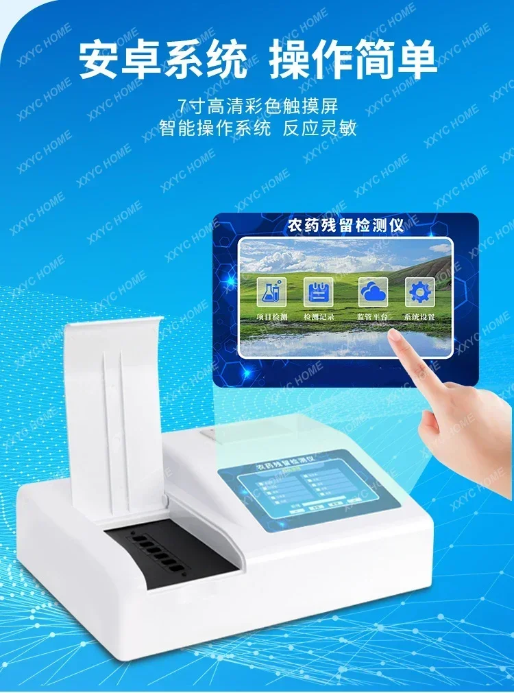 Pesticide residue detector Vegetables, fruits, rice, heavy metals, meat additives, food safety rapid detector