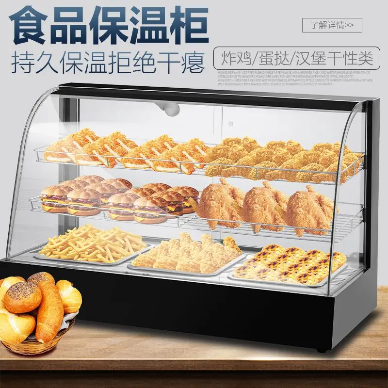 

Коммерческий изоляционный шкаф, нагревательный термостат, каштановый яичный пирог, хлеб, стекло, приготовленный пищевой шкаф, небольшой счетчик для еды