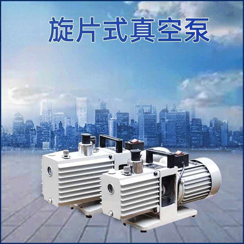 Single stage rotary vane vacuum pump air conditioner refrigerator repair portable small vacuum pump
