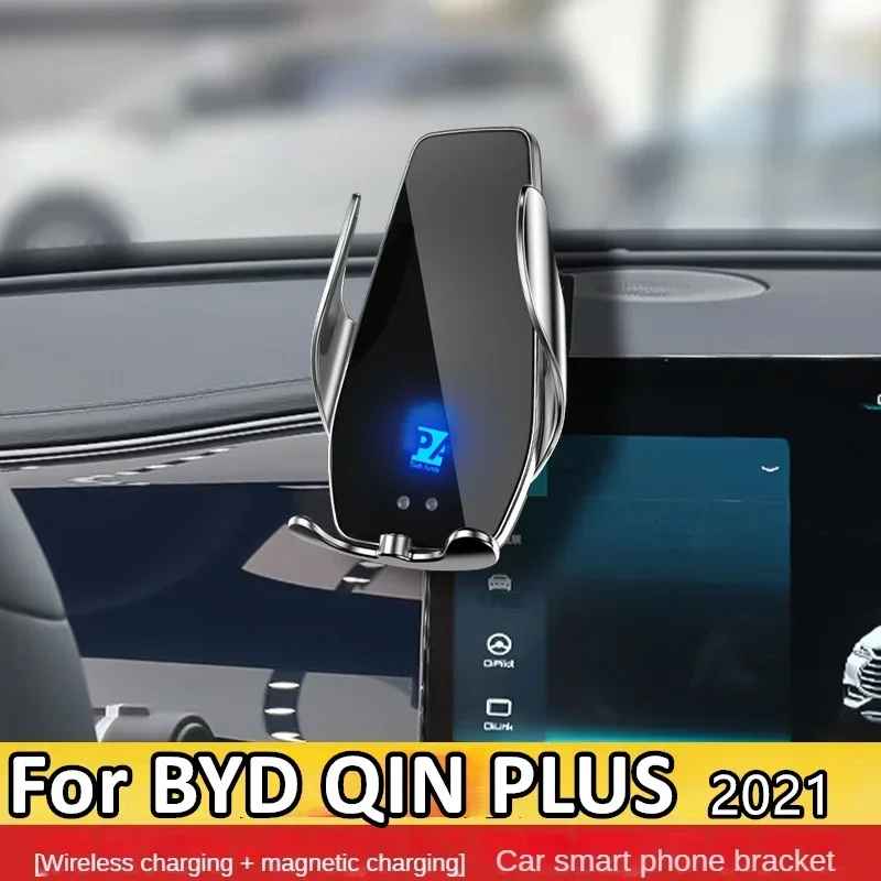 

Держатель для телефона BYD Qin Plus 2021, беспроводное зарядное устройство, автомобильное крепление, навигационный кронштейн, поддержка GPS