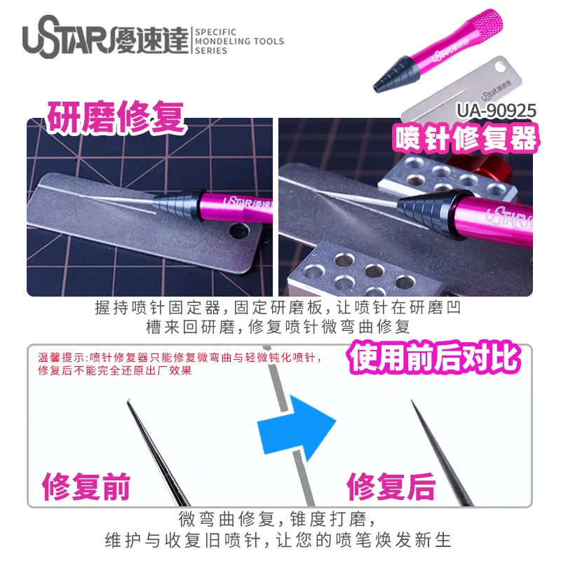 Spray Needle Repair Tool Airbrush Needle Repairer For Airbrush Needle Taper grinding Microbending repair