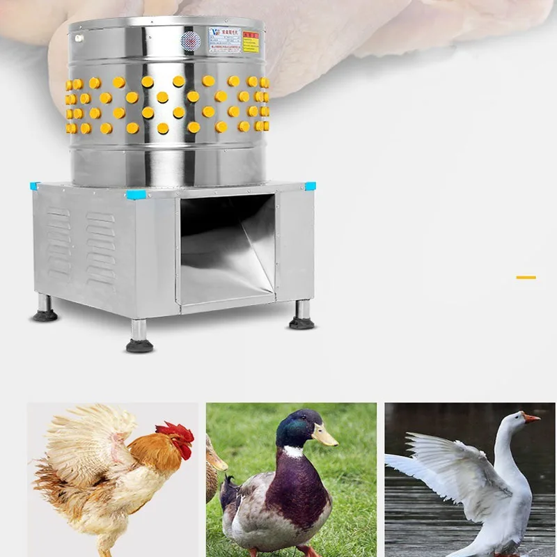 Chicken Birds Depilator Doves Quail Hair Removal  Feather Plucking Machine Farm Poultry Plucker