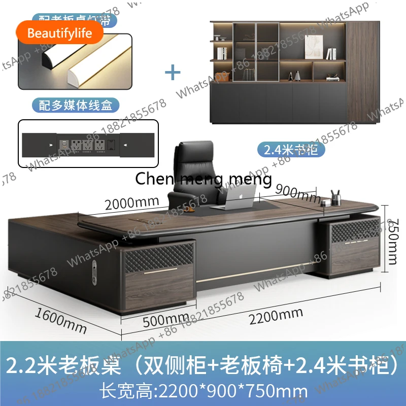 A55 Luxury L Shaped Computer Desk Gaming Seating Modern Organizer Workshop Office Chair Auxiliary Filing Cabinet Boss Furniture
