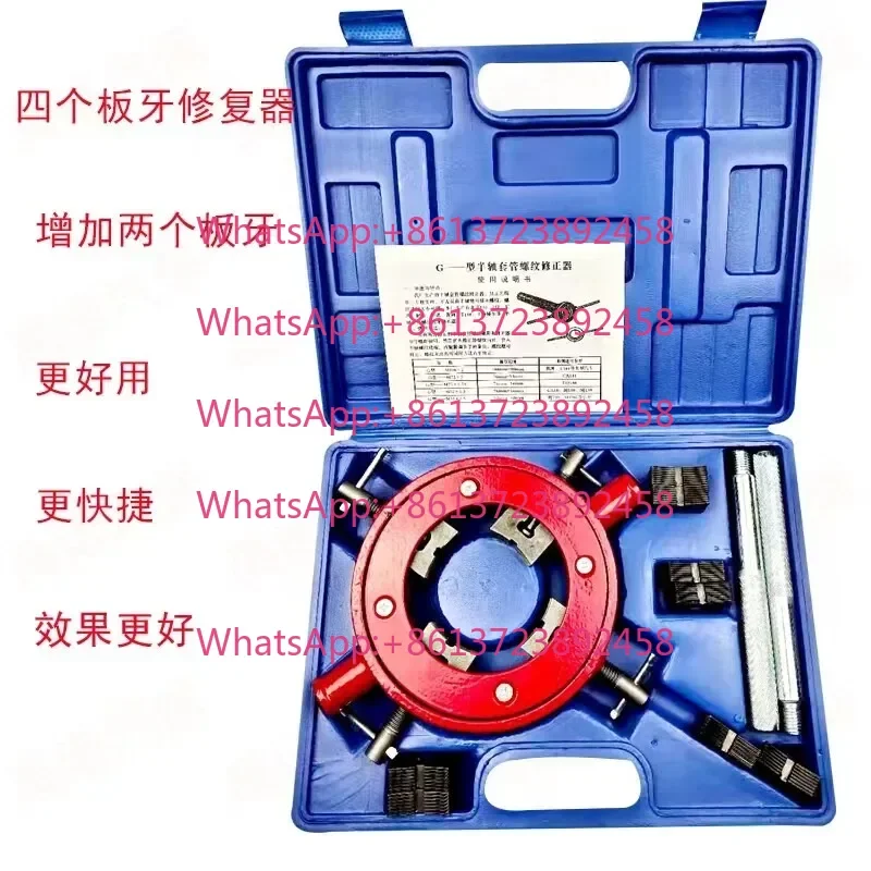 Half shaft casing thread corrector thread repair tool auto repair auto maintenance tool