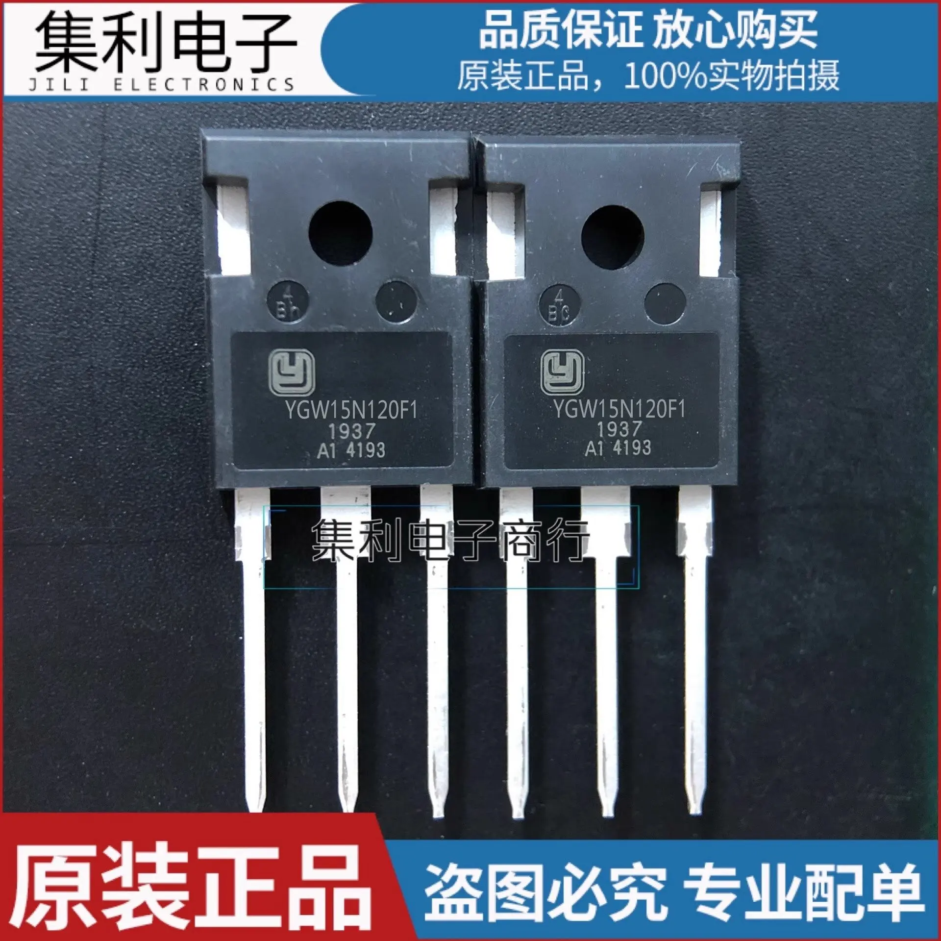 YGW15N120F1 new spot 15N120 welding machine power IGBT tube 15A/1200V TO-247