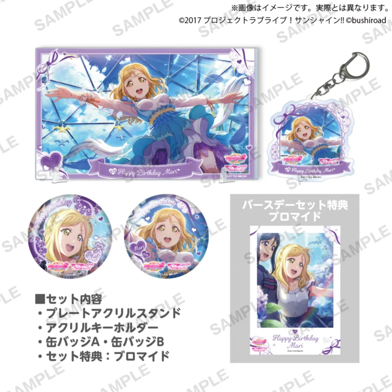

Памятный костюм на день рождения Japan Bushiroad Goods Lovelive Ohara Mari