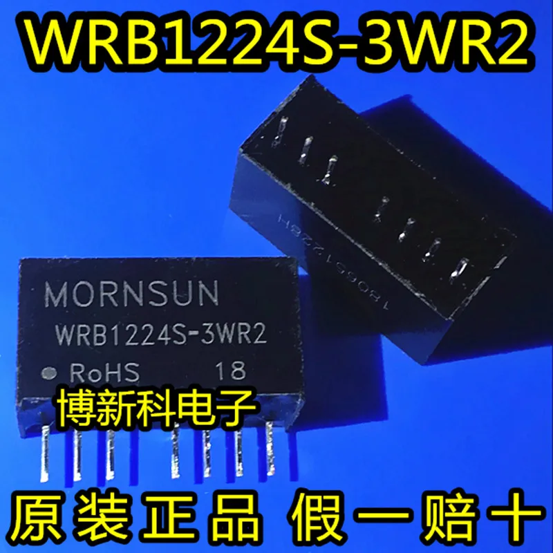 

5pcs/lot WRB1224S-3WR2 DC-DC Input 12V to 24V Output power module 100%New&Original