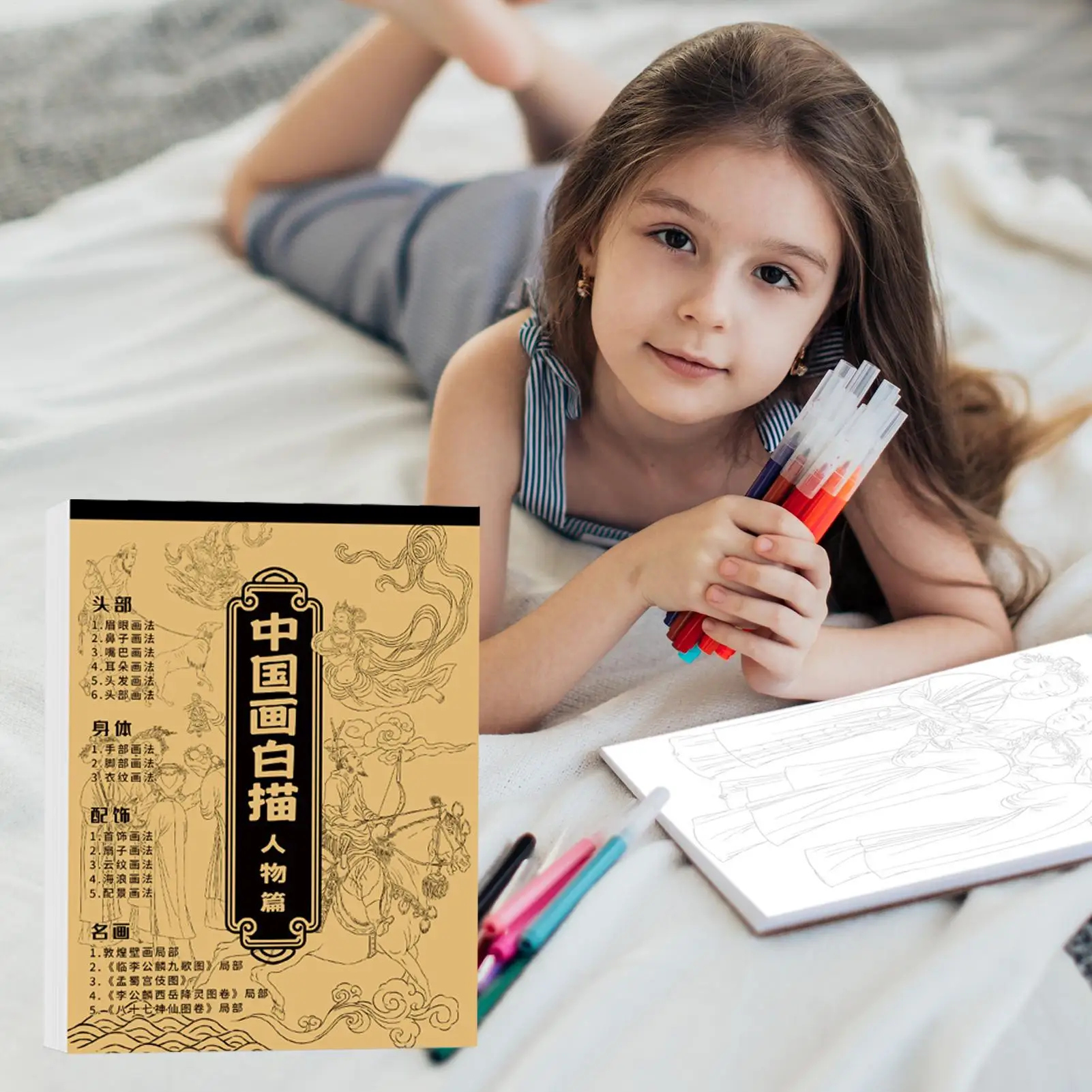 

Chinese Painting White Drawing Album Paper Workbook For Calligraphy Copying China Sketch Writing Practice Copybook For Home