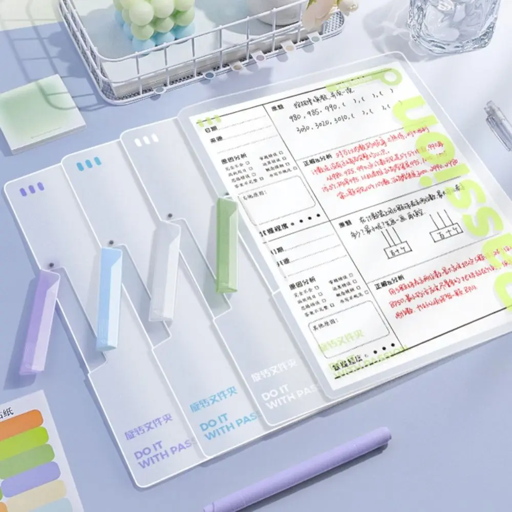 

Многофункциональная папка для файлов формата А4, прозрачная вращающаяся папка формата А4, боковая папка с открытой пряжкой, контрактная папка для студентов