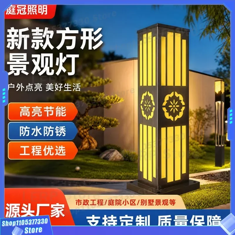 Chinese Manufacturer LED Square Landscape Light Antique Garden Grass Lamp for Municipal Engineering Outdoor Decoration