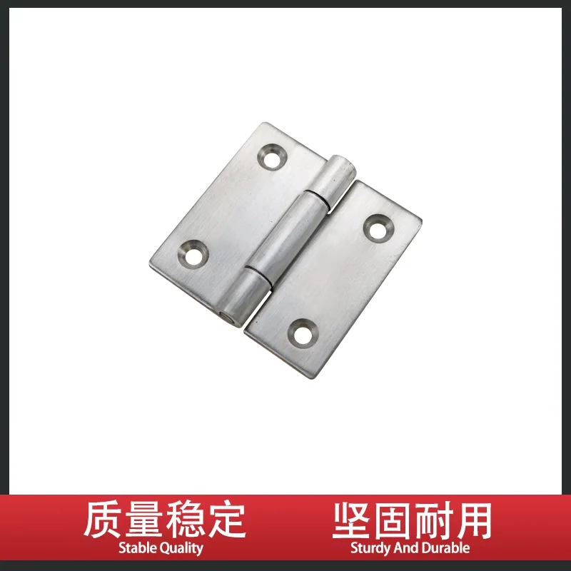 (3-Piece) 304 Stainless Steel Four Sinking Embossed Square Chassis Electric Control Cabinet Hinge Medical Machinery