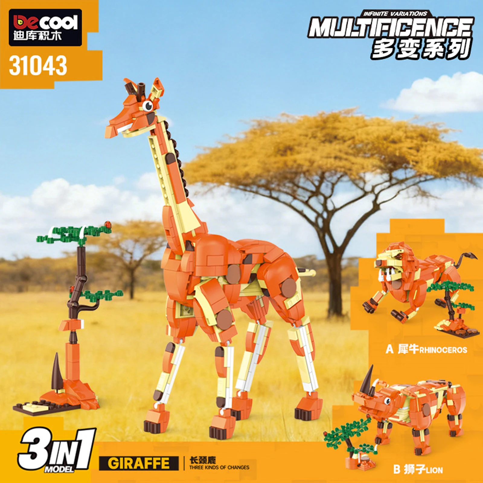 

MOC Creative Transforming Animal 3-IN-1 Giraffe Rhinoceros Lion Model 516PCS Building Blocks Set Boys Girls Toys Birthday Gifts