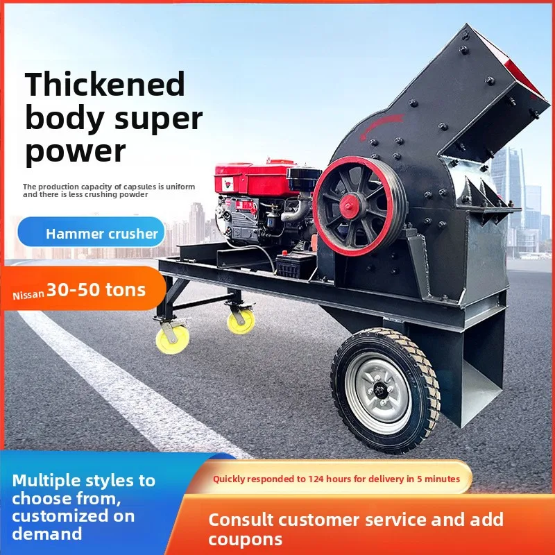 

Hammer Crusher, Mobile Sand Making Machine, Sanding Machine, Mobile Stone Crusher, Mining Stone Sanding Crusher