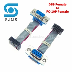 1PCS DB9 Female to FC-10P FEMALE CABLE rs232 serial port connector to 2.54MM MALE PLUG adapter Extension Cable Length 130mm