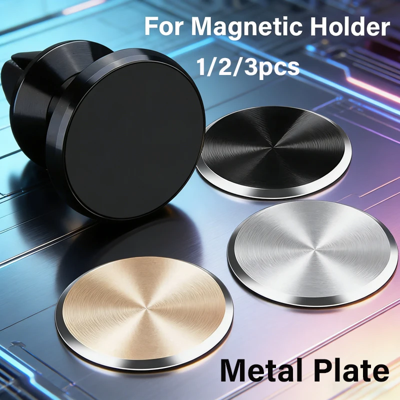 

1/2/3 шт. миниатюрные металлические пластины с текстурой CD для Magsafe, железные пластины для магнитной подставки, ультратонкие накладки для iPhone 17, 16, 15